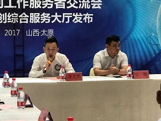 微信图片_20170911150951.jpg