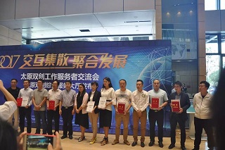 微信图片_20170911151105.jpg