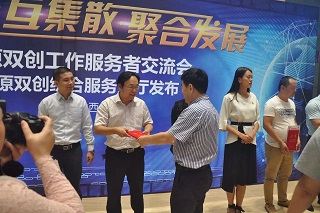 张颁奖.jpg