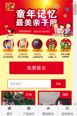 紫林.png