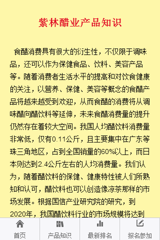 紫林3.png