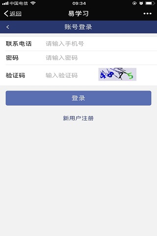 微信易学习3834.jpg