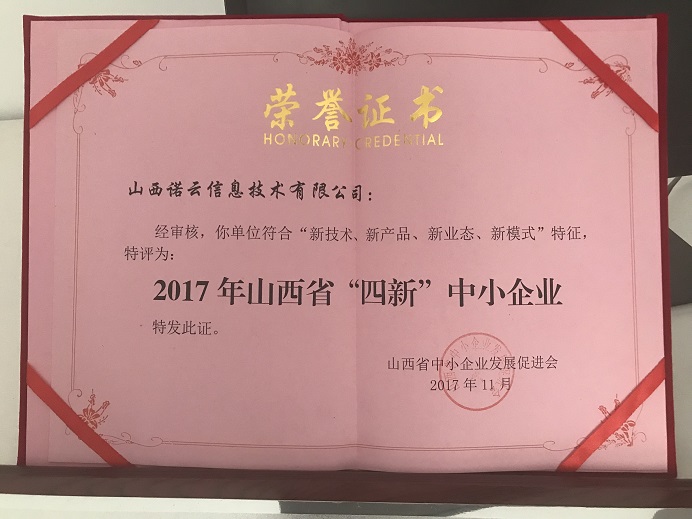 微信图片_20171213153904.jpg