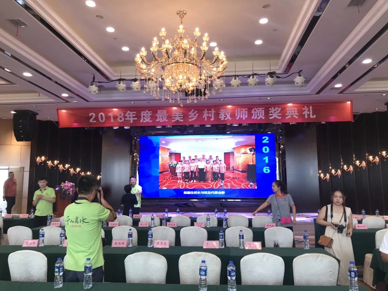 微信图片_20180813110740.jpg