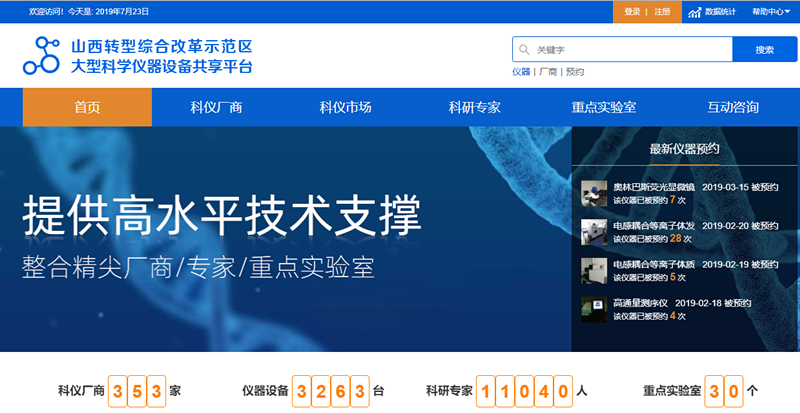 微信图片_20190723082457.png